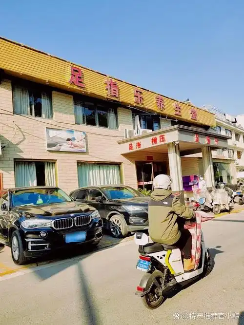 广州养生会所推拿理疗服务场景